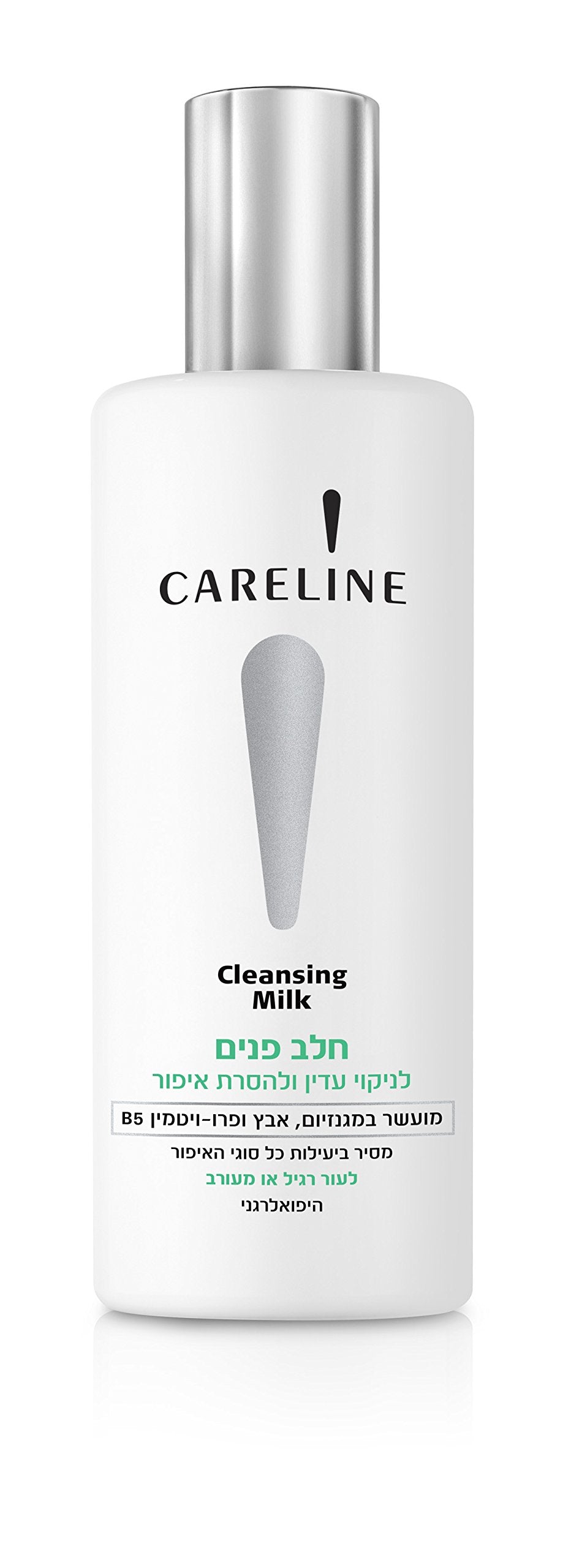 Careline Cleansing Milk - Makeup Remover for Normal/Combination Skin 260ml